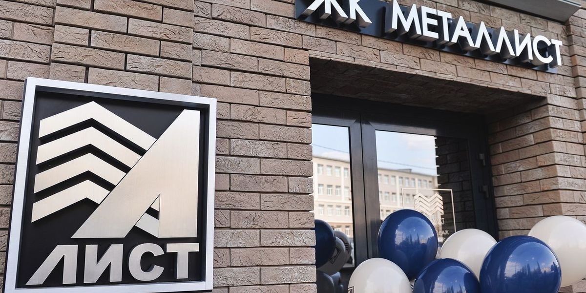 Вход в&nbsp;подъезд