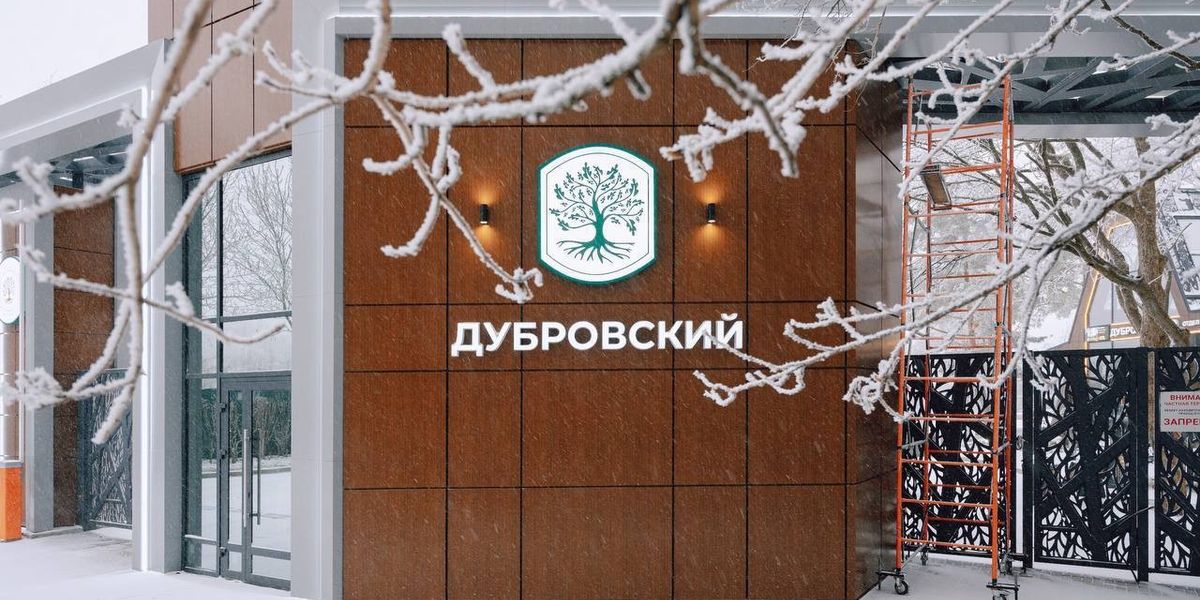 Вход в&nbsp;подъезд