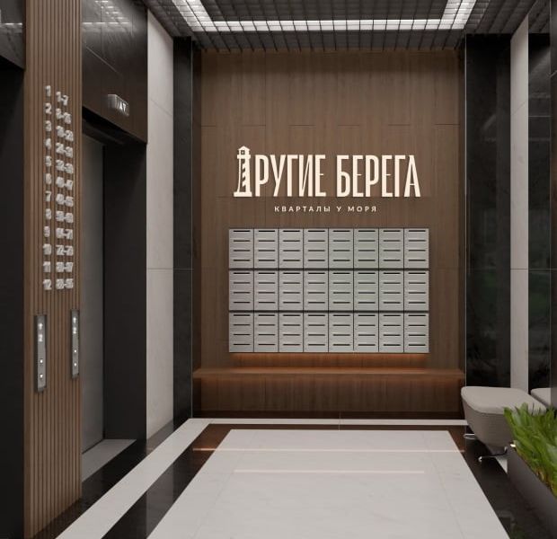 Холл