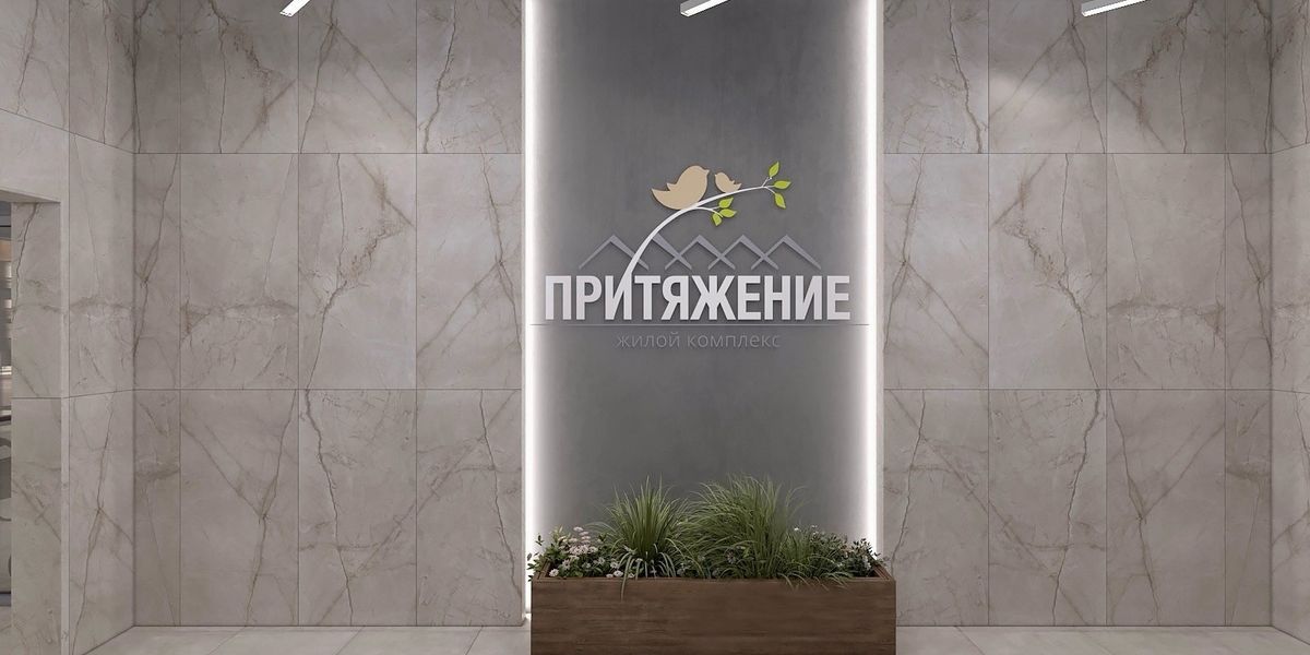 Холл