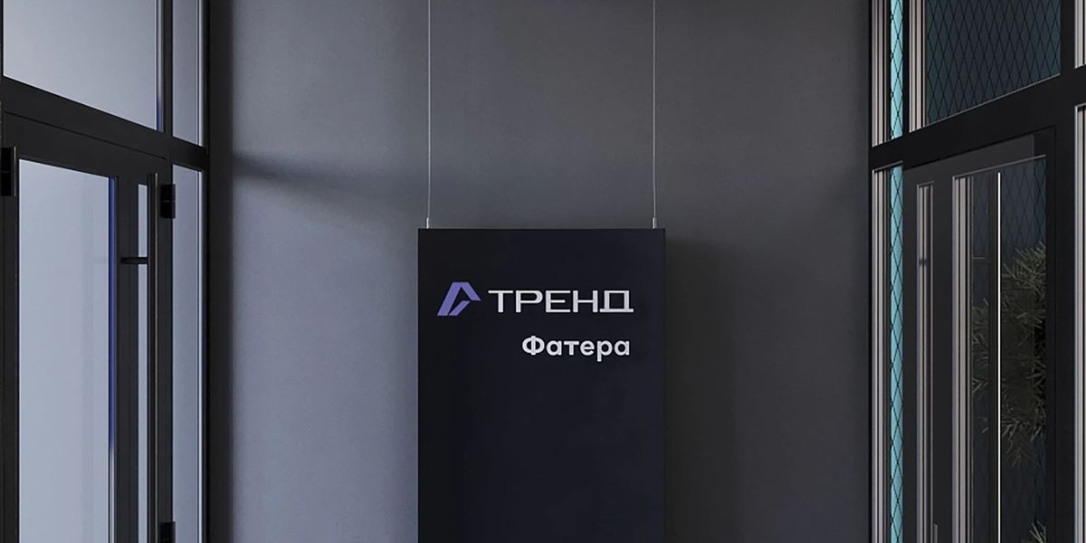 Холл