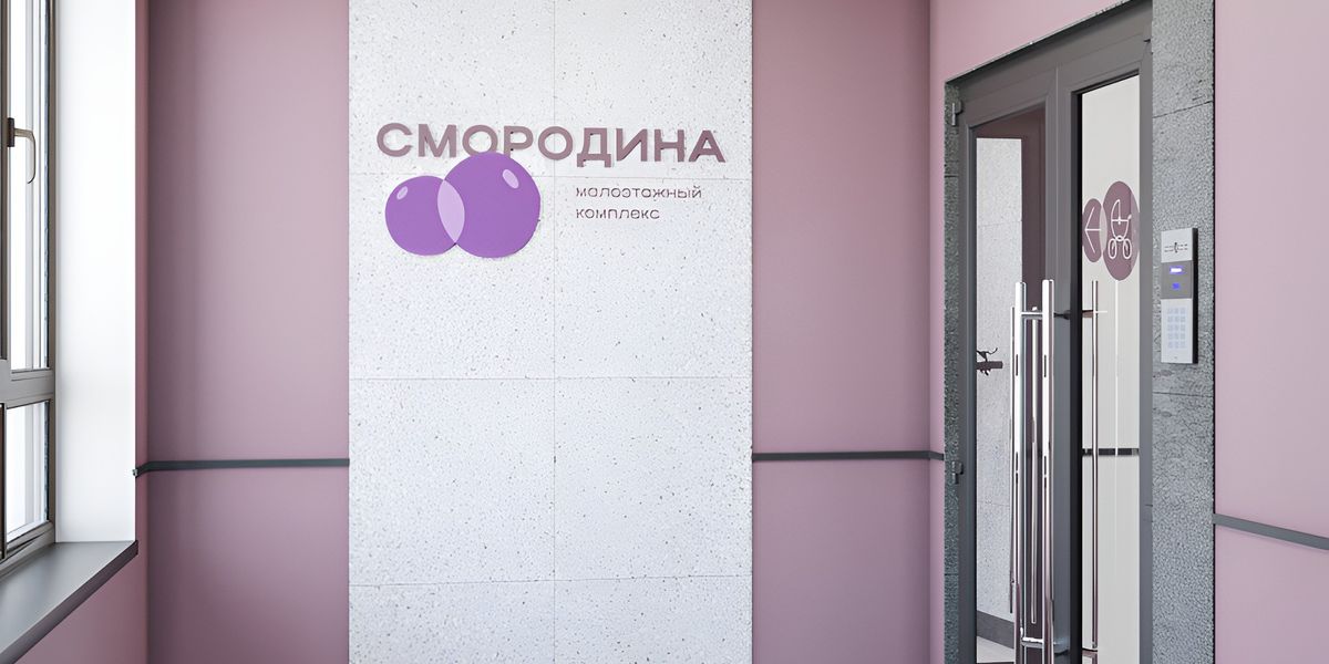 Холл