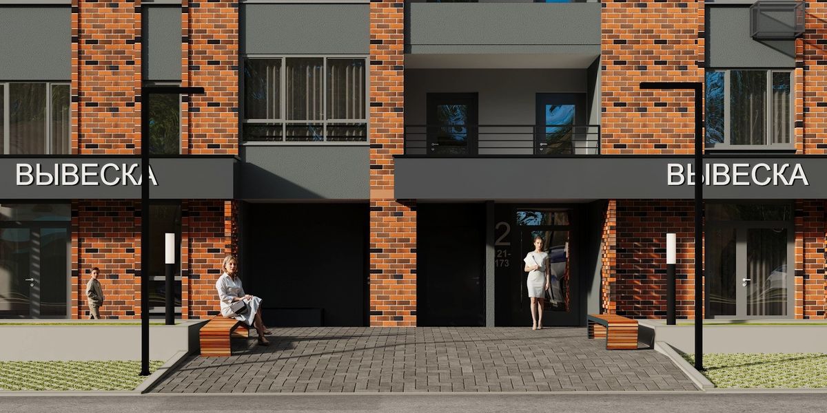 Вход в&nbsp;подъезд