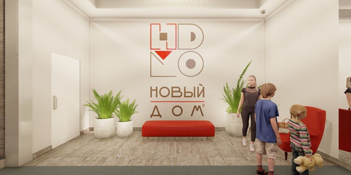 Холл