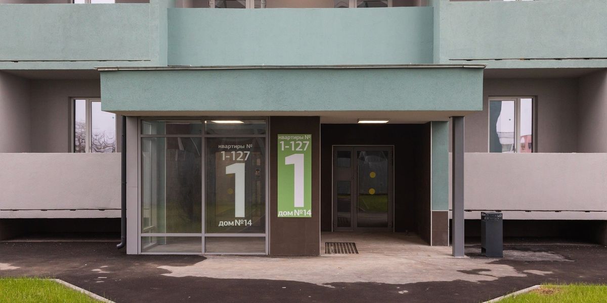 Вход в&nbsp;подъезд