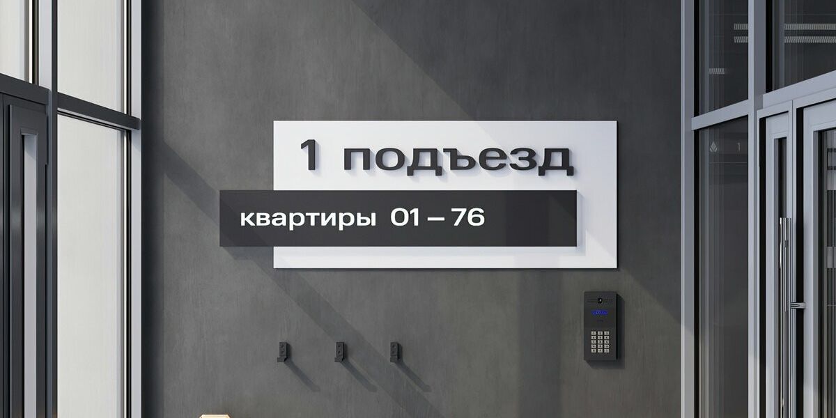 Холл