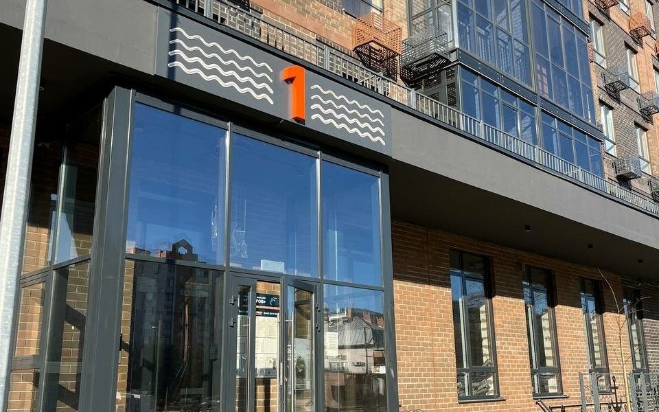 Вход в&nbsp;подъезд