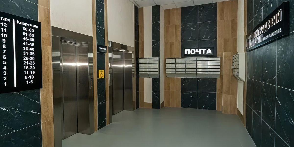 Холл