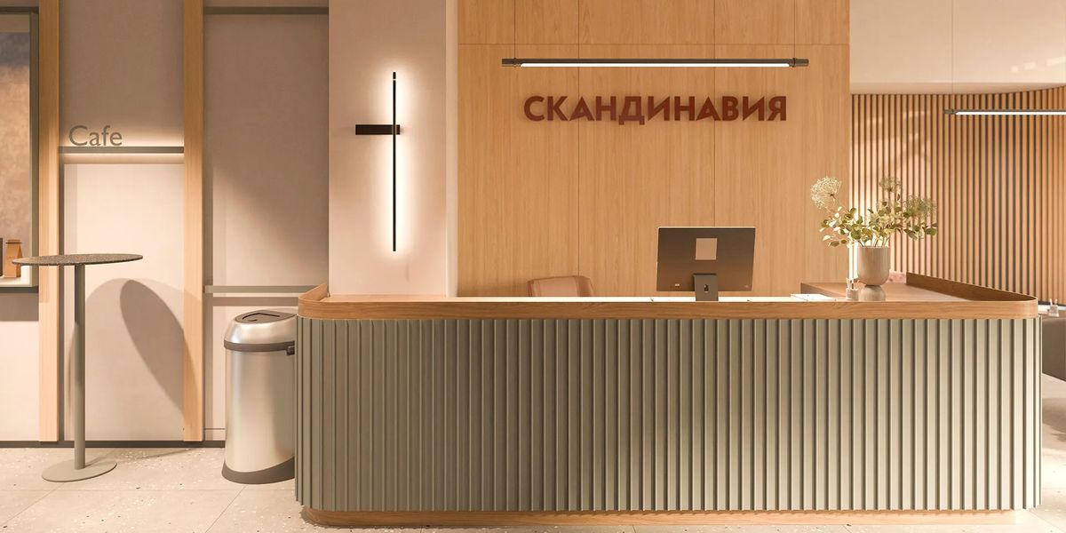 Холл