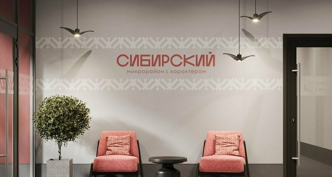 Холл