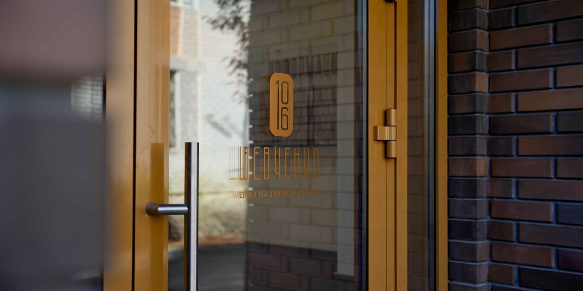 Вход в&nbsp;подъезд