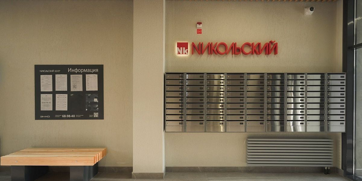 Холл