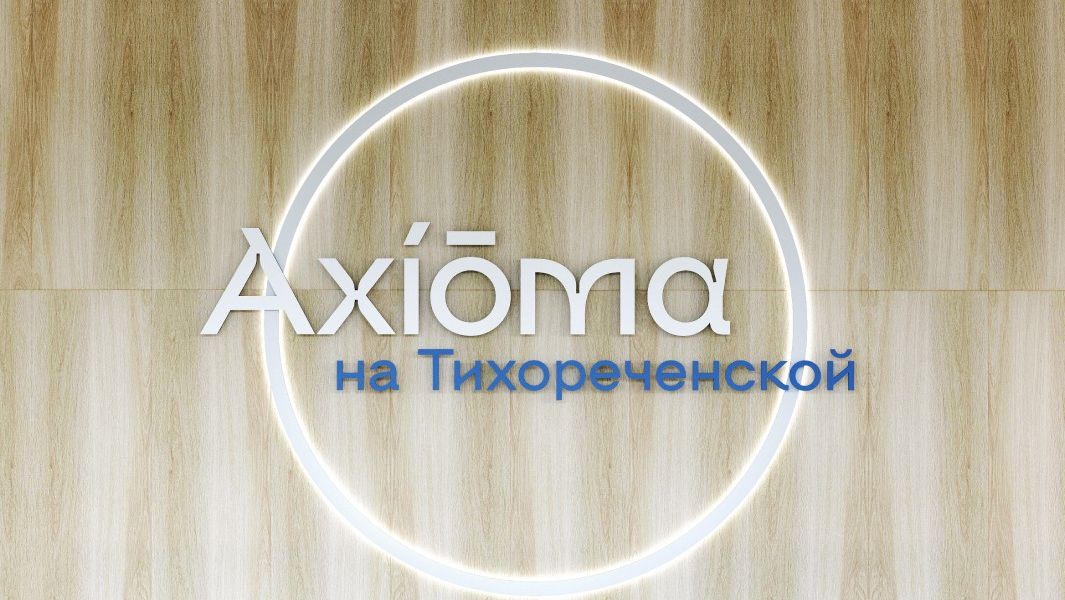 Холл