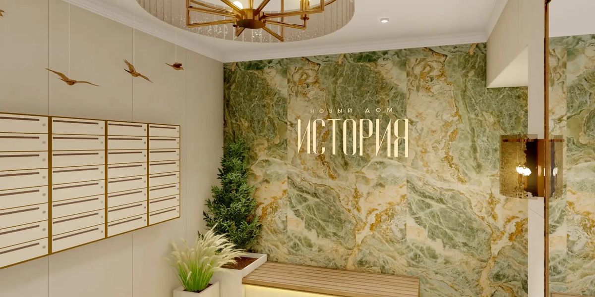 Холл