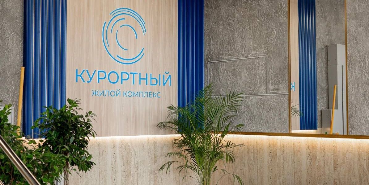 Холл