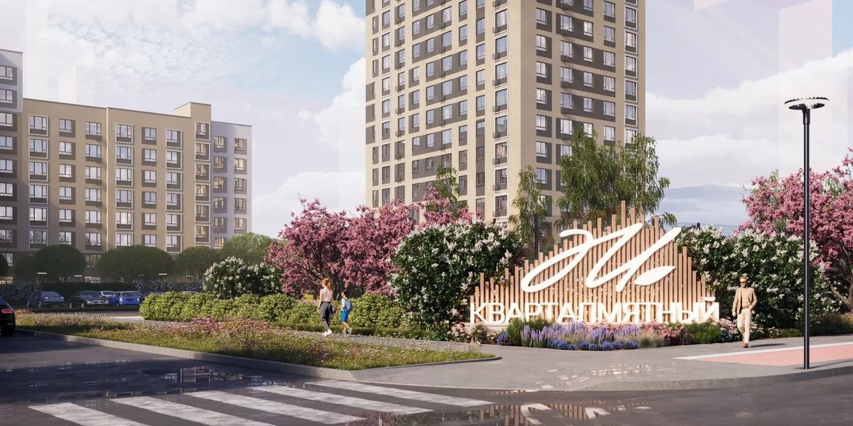 Внутренний двор