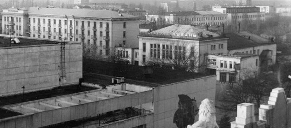 Краснодар. Кинотеатр "Кубань", 1964 год