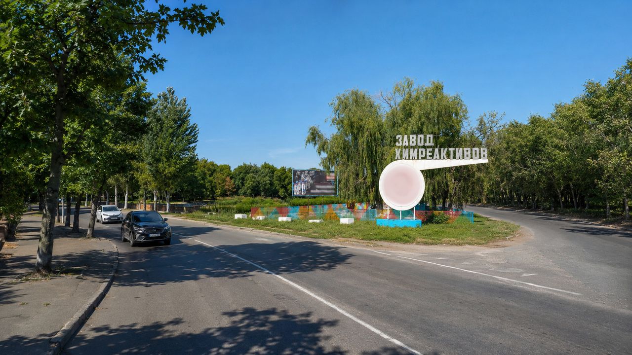 Донецк, Завод Химреактивов (генерация)