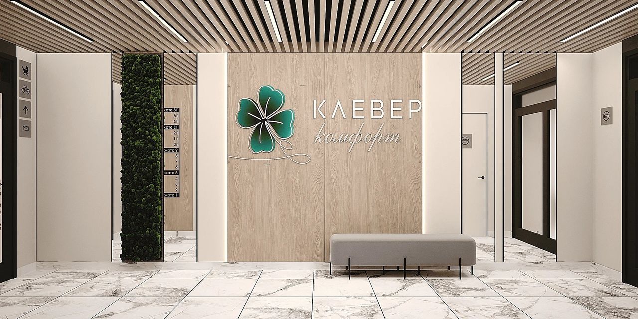 Интерактивный проход по первому этажу