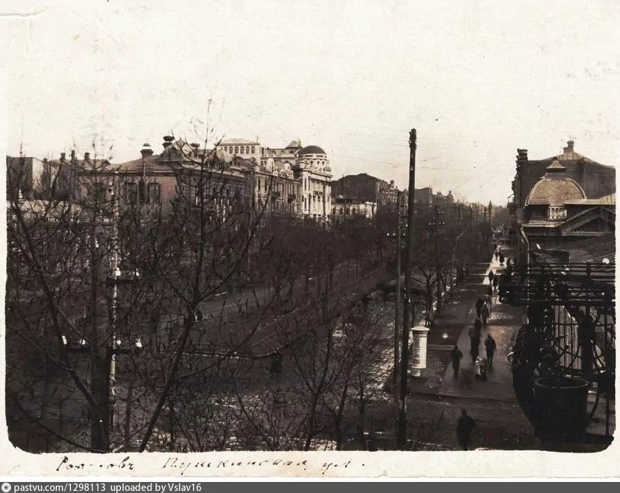 1914-1915, Фото сделано с балкона дома Пушкинская, 34