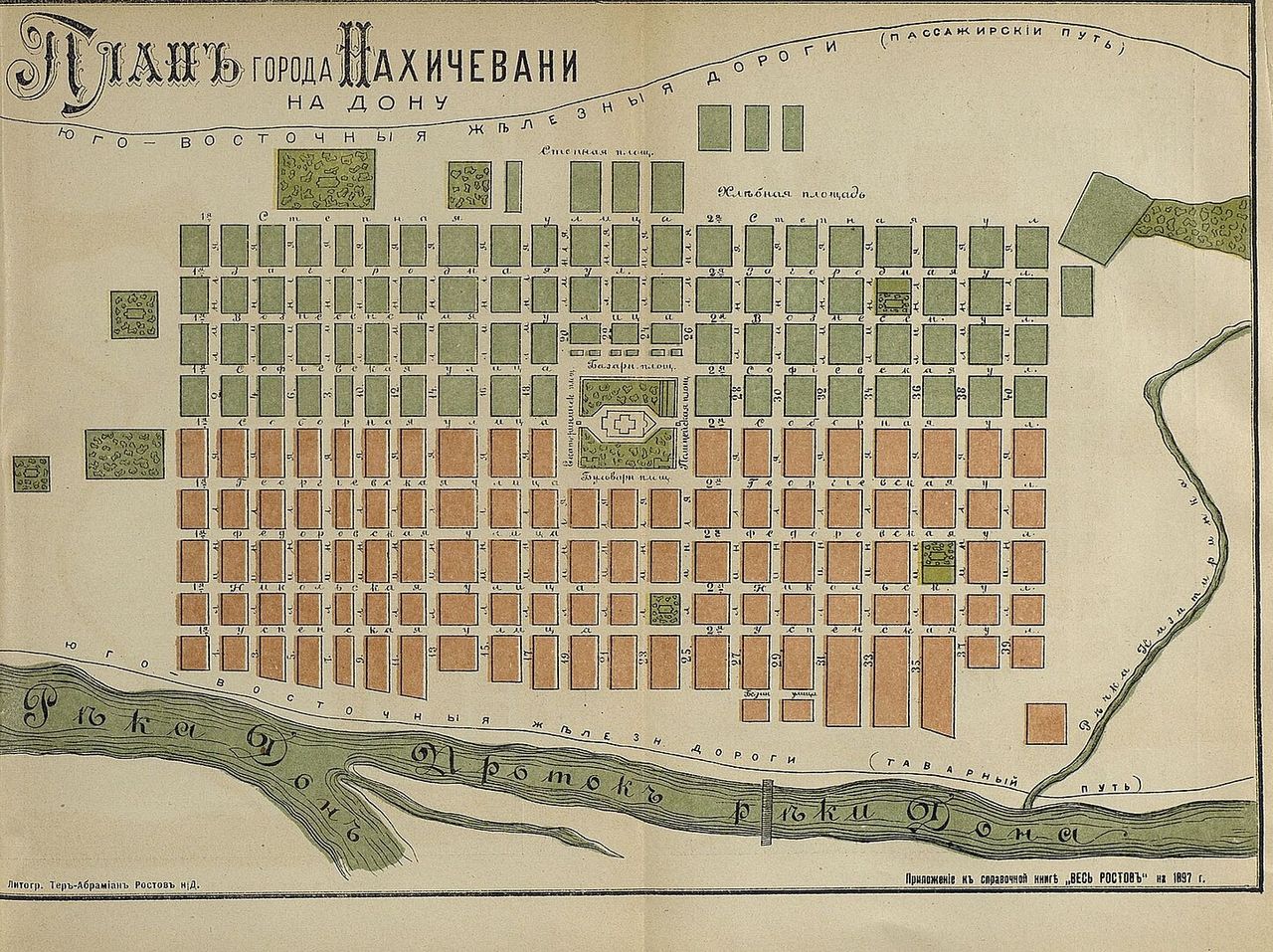 План Нахичевани. 1897 год