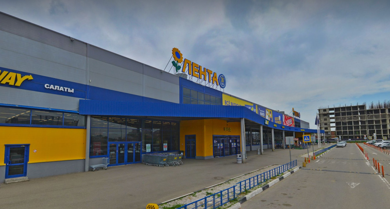 Торговый центр Лента, Музыкальный район, Краснодар, ул. Российская, 257