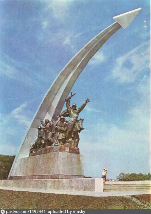 Кумженский мемориал, 1983