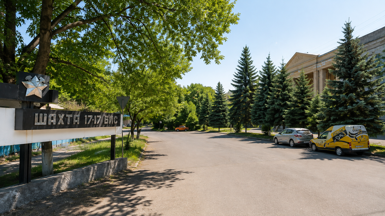 Донецк, просп. Кирова, Шахта 17-17 БИС (генерация)