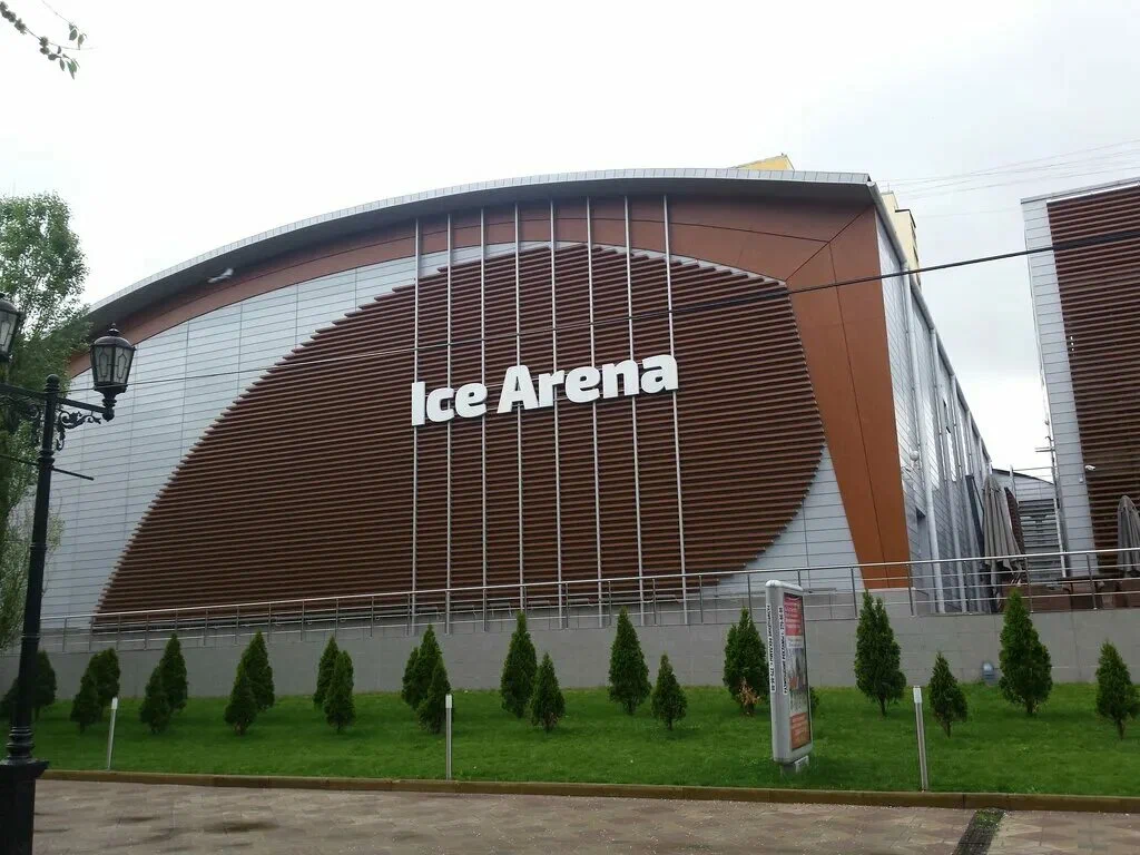 Ледовый комплекс «Ice Arena»