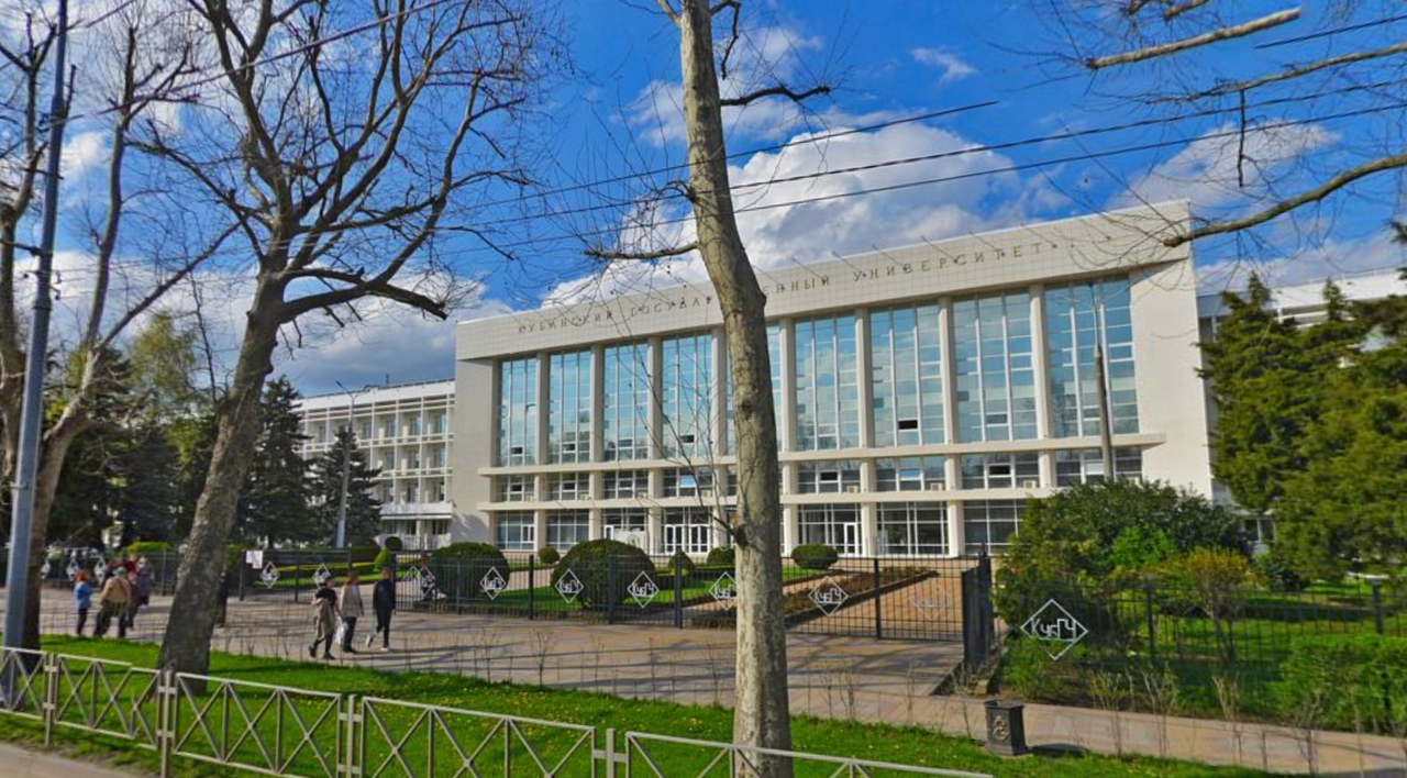 Кубанский госуниверситет (КубГУ)