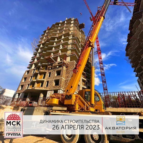 Ход строительства ЖК «Акватория» за Апрель 2023 г., фото №4