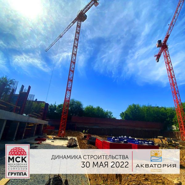 Ход строительства ЖК «Акватория» за Май 2022 г., фото №2