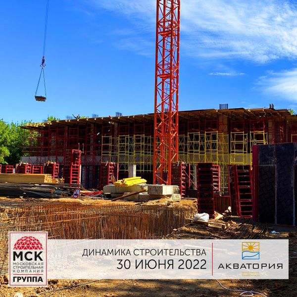 Ход строительства ЖК «Акватория» за Июнь 2022 г., фото №2