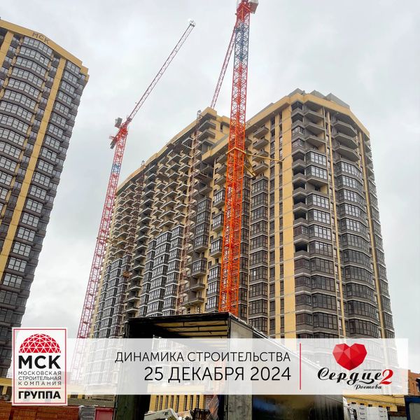 Ход строительства ЖК «Сердце Ростова 2» за Декабрь 2024 г., фото №3