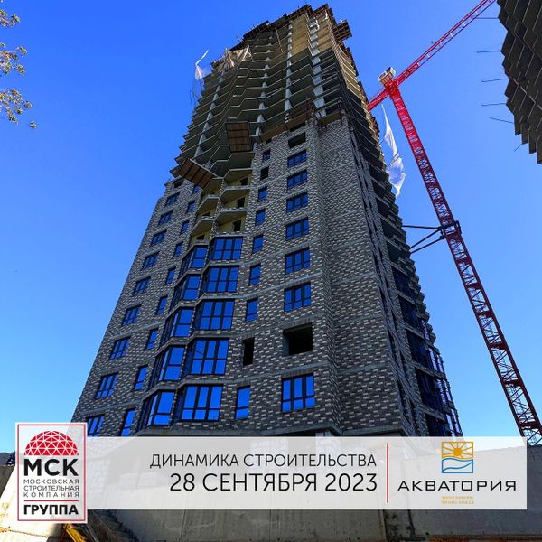 Ход строительства ЖК «Акватория» за Сентябрь 2023 г., фото №4