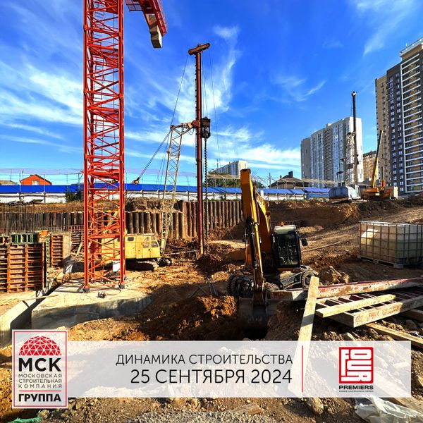 Ход строительства ЖК «Фор Премьерс» за Сентябрь 2024 г., фото №4