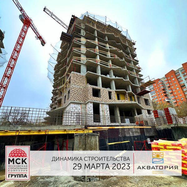 Ход строительства ЖК «Акватория» за Март 2023 г., фото №2