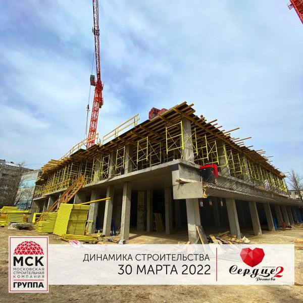 Ход строительства ЖК «Сердце Ростова 2» за Март 2022 г., фото №3