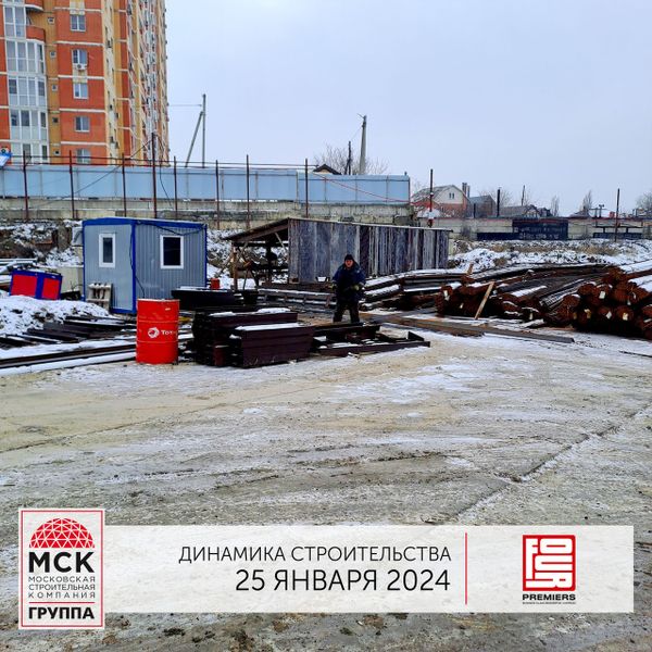 Ход строительства ЖК «Фор Премьерс» за Январь 2024 г., фото №3