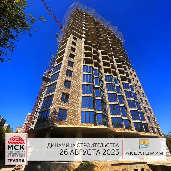 Ход строительства ЖК «Акватория» за Август 2023 г., фото №4