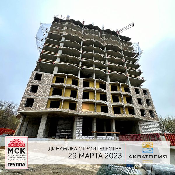 Ход строительства ЖК «Акватория» за Март 2023 г., фото №4
