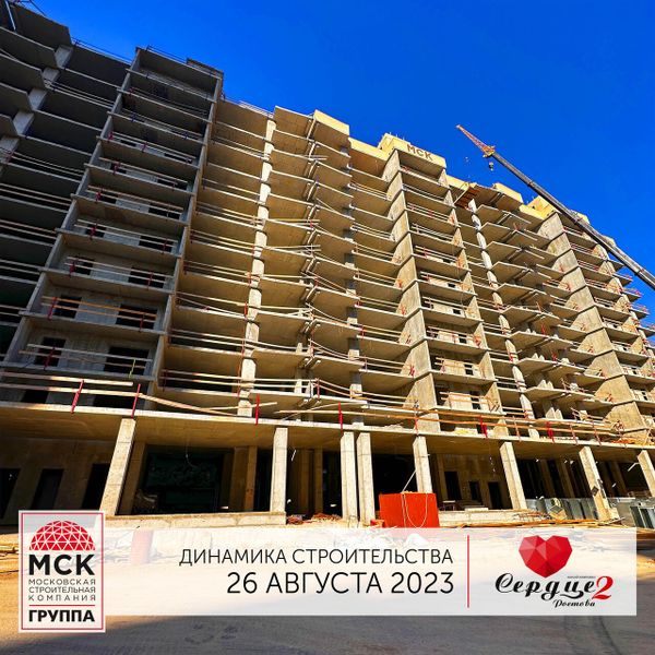 Ход строительства ЖК «Сердце Ростова 2» за Август 2023 г., фото №4