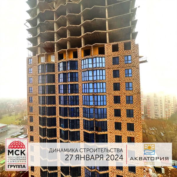 Ход строительства ЖК «Акватория» за Январь 2024 г., фото №2