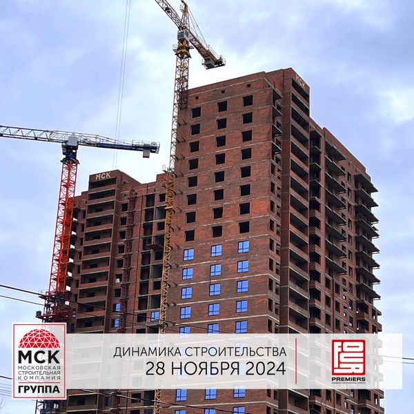 Ход строительства ЖК «Фор Премьерс» за Ноябрь 2024 г., фото №2