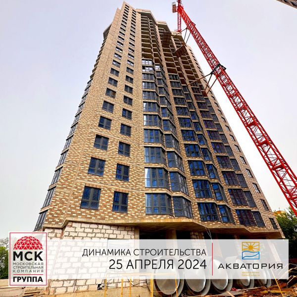 Ход строительства ЖК «Акватория» за Апрель 2024 г., фото №4