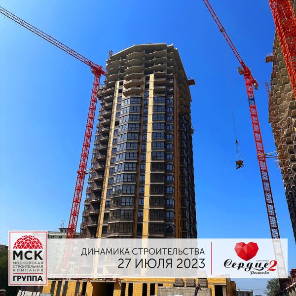Ход строительства ЖК «Сердце Ростова 2» за Июль 2023 г., фото №2