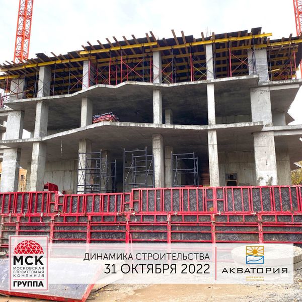 Ход строительства ЖК «Акватория» за Октябрь 2022 г., фото №2