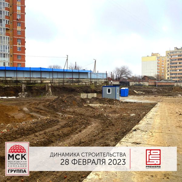 Ход строительства ЖК «Фор Премьерс» за Февраль 2023 г., фото №3