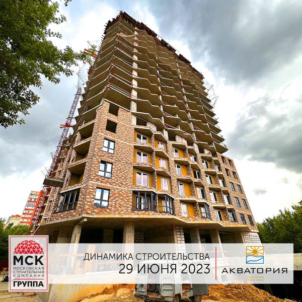 Ход строительства ЖК «Акватория» за Июнь 2023 г., фото №4