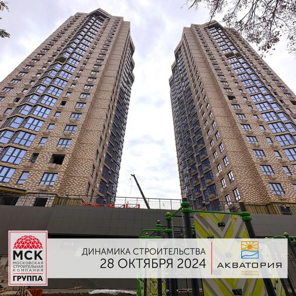 Ход строительства ЖК «Акватория» за Октябрь 2024 г., фото №2